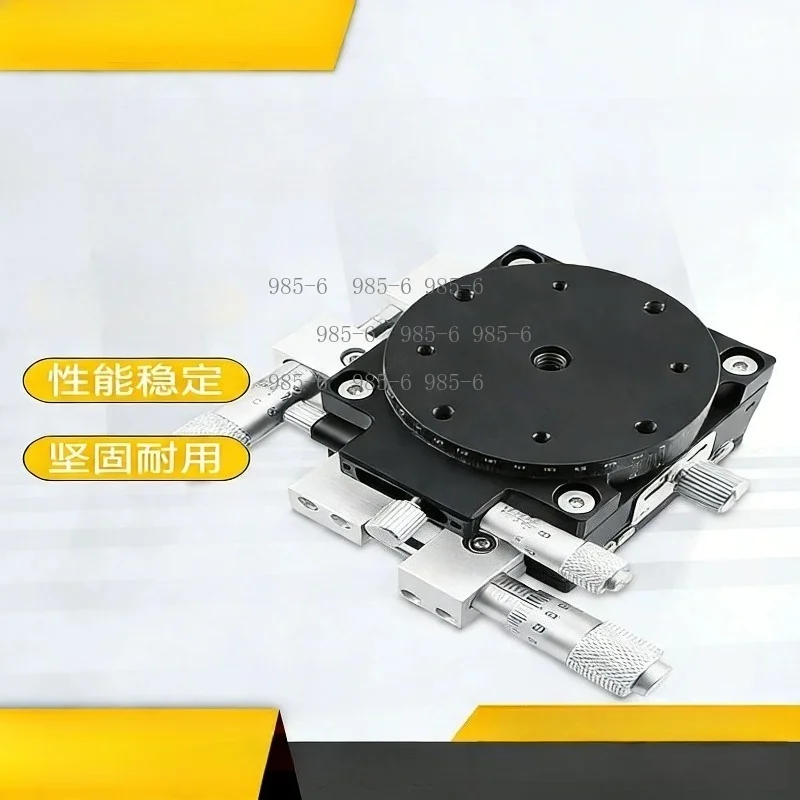 LSP125-L XYR125 High Precision Manual Trimming Platform, XYR Axis 125mm Cross Rail Translation and Rotary Table 125*125mm