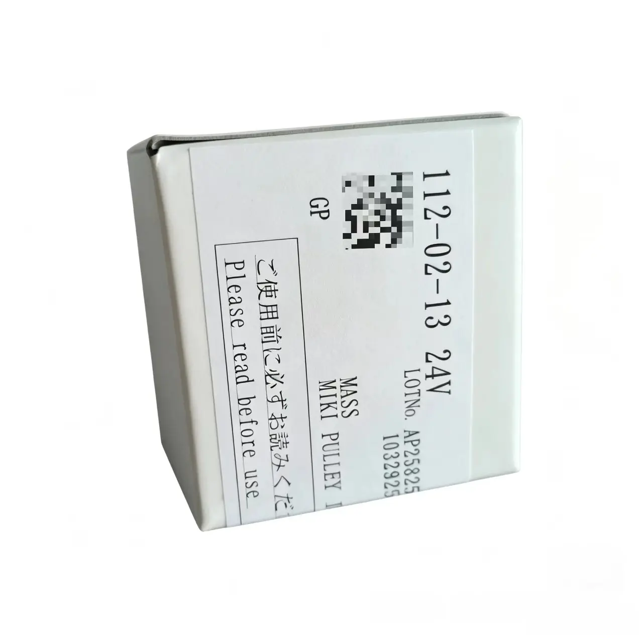 Miki Purui Aluminum Electromagnetic Brake Japan 112-02-13 DC24V Small Unit Genuine Original Japanese Import