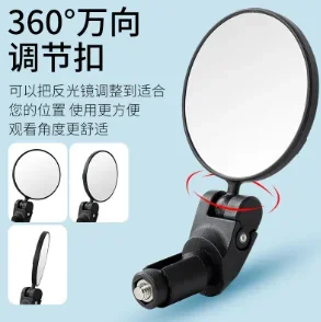 

Chassis Bike Rearview Mirror Mountain Road Bike Foldable Convex Rearview Mirror Universal Reflector Riding Equipment Bike