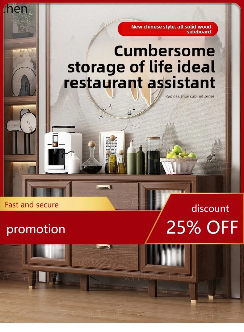 

ZML solid wood dining side cabinet living room against the wall kitchen tea storage storage cupboard