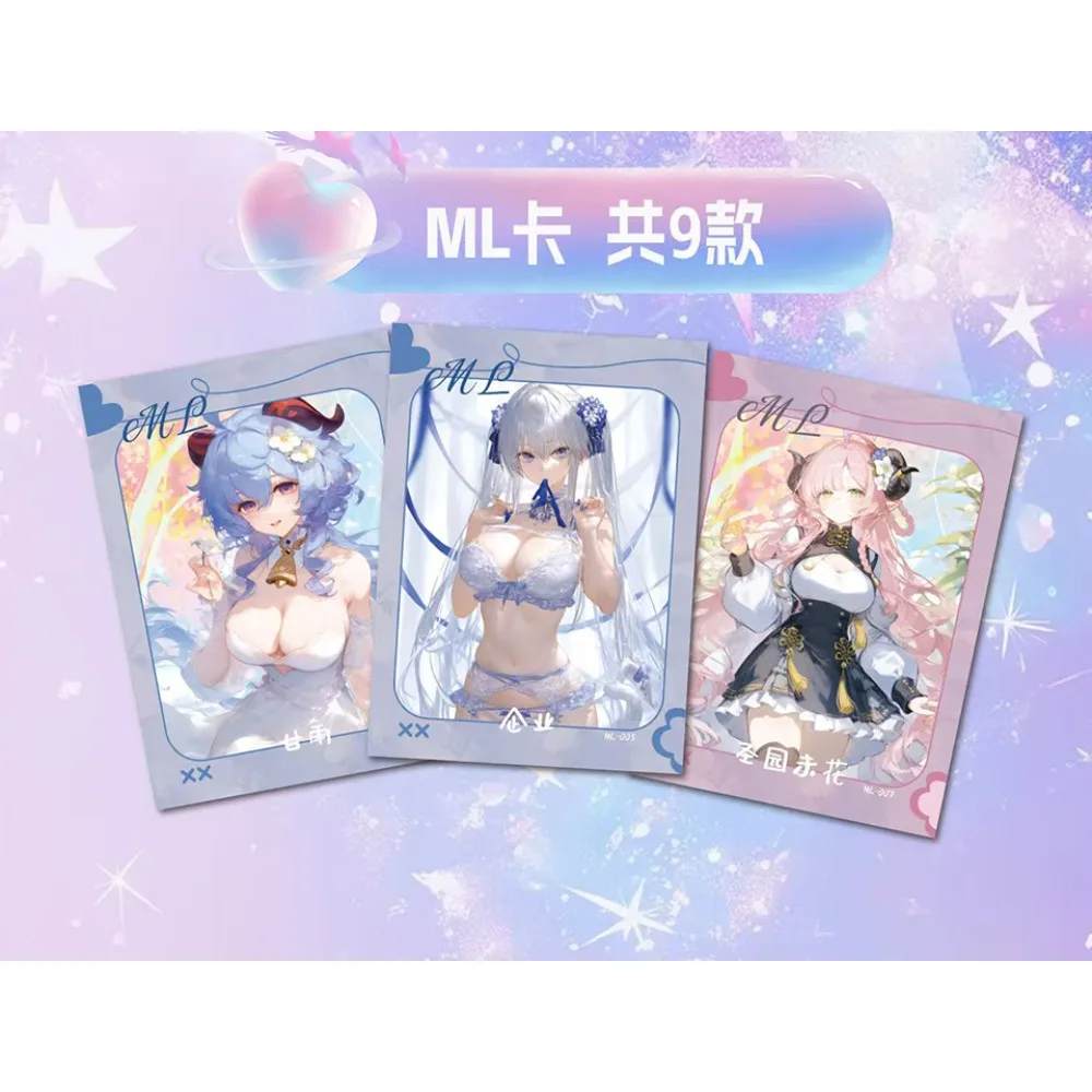 بطاقة مجموعة النسيج لفترة الفضاء للأطفال البنات الناضجة رايدن شوغون Goddess Story Limited Game Card هدايا عيد الميلاد #6