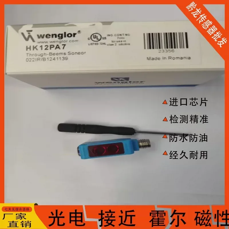 for Wigler P1KH029 P1KH016 P1KH026 P1KH027 P1KT002 P1KH009 Diffuse Reflection Photoelectric Sensor Switch