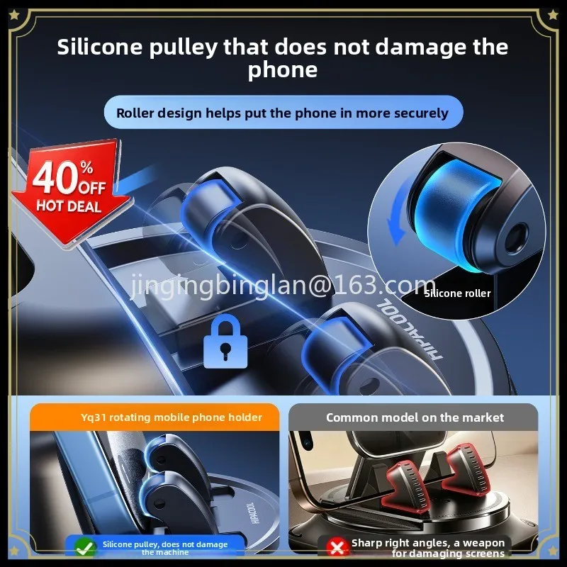 The 360-degree arbitrary rotation of the car dashboard  horizontally and vertically, the mobile phone holder at multiple angles.