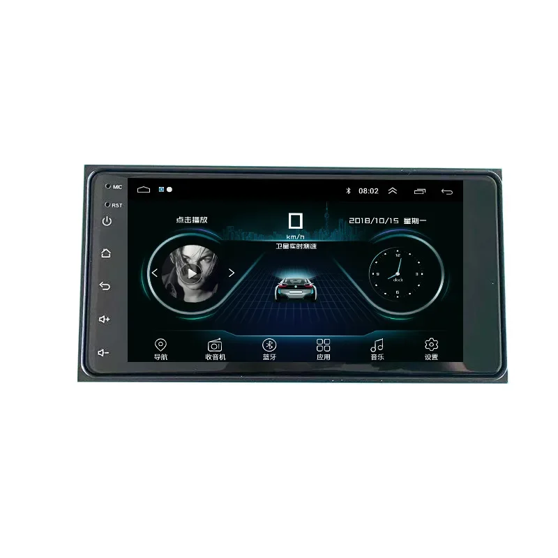 

Universal Android car navigation mp5 player radio RDS Bluetooth reversing image