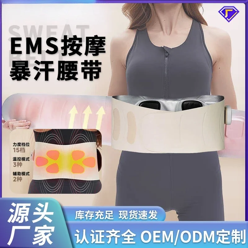 Customizable factory new silver ion plastic waist sweating slimming belt