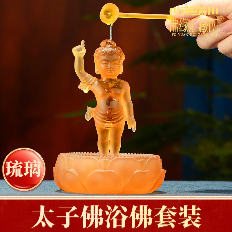 Fo Yuan Hui Prince , Shakyamuni Glass Ornament, Three-piece Set for Buddha Bathing Festival