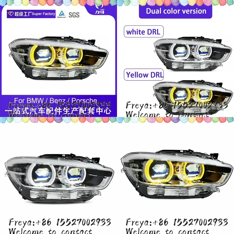 Suitable for 15-18 1 Series F20 blue frame two-color headlight assembly modified high-end LED daytime running lights