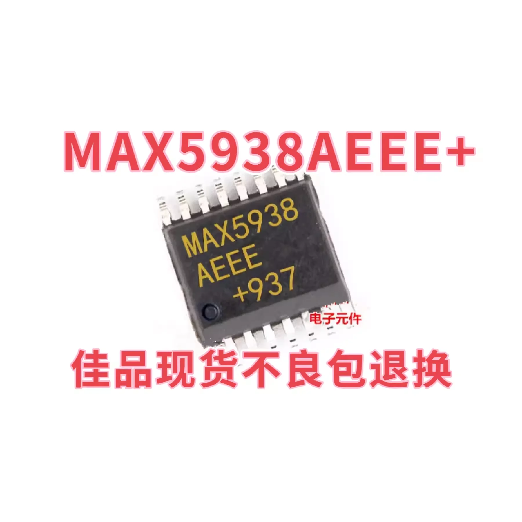 MAX5938AEEE+MAX5938AEEE+T MAX5938 Heat Exchange Controller SMT QSOP-16