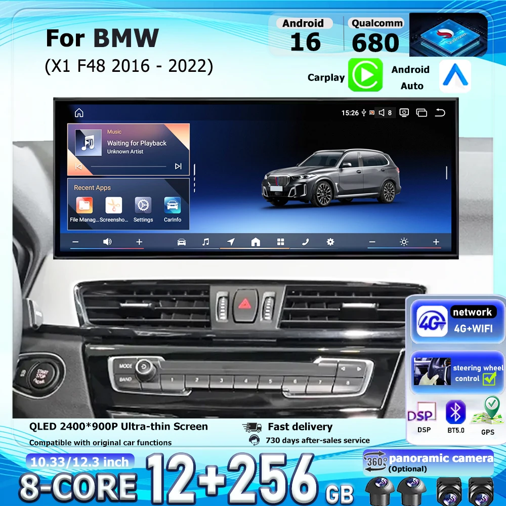 For BMW X1 F48 2016 - 2022 NBT EVO System QLED 2400*900P Android 16 System DSP Wireless CarPlay Stereo Radio Multimedia 4G WIFI