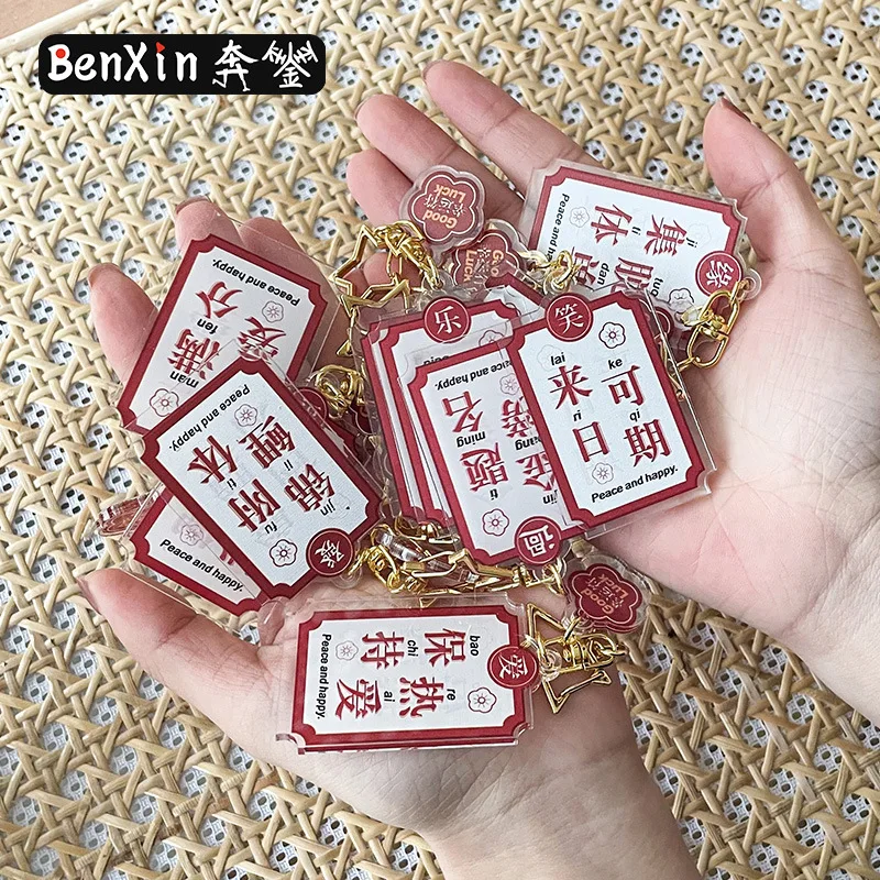 Miniso 高級で絶妙なカードキーチェーンペンダント、学生たちに平和と幸福を祈ります、小さなランドセルギフト、キーチェーン