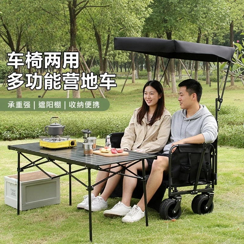 Outdoor camping cart Gather folding large trailer to extend the stall