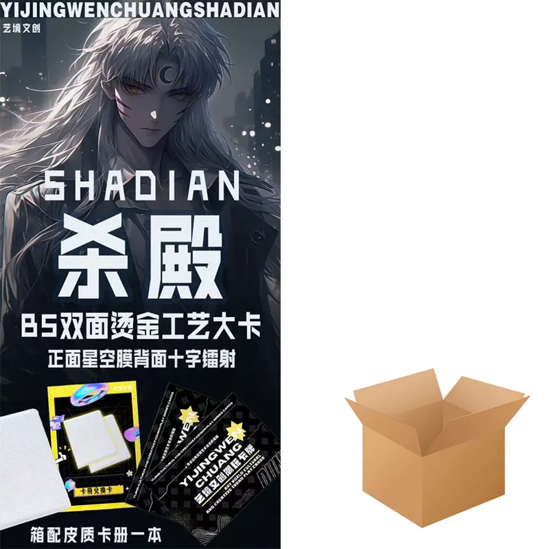 Genuine Inuyasha Card Periphery Sha Dian Yi Jing Wen Chuang Anime Close-Up Kids Toys Playing Collection Cards