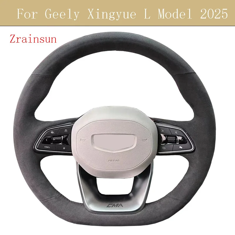Индивидуальный чехол на руль автомобиля для Geely Xingyue L Model 2025, замшевый материал, углеродное волокно, кожа, аксессуары для ручного шитья