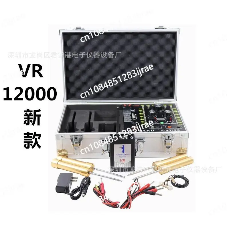 VR12000 Remote Underground Metal Detector Gold Detector Gold, Silver and Gem Archaeological Treasure Hunt