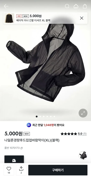 구매후기