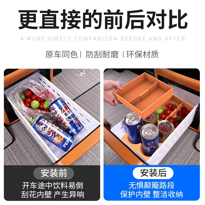 Suitable for WEY Gaoshan 7/8/9 Refrigerator Mat Beverage Fixed Grid Non-slip Storage Silicone Rack Car Interior Decoration