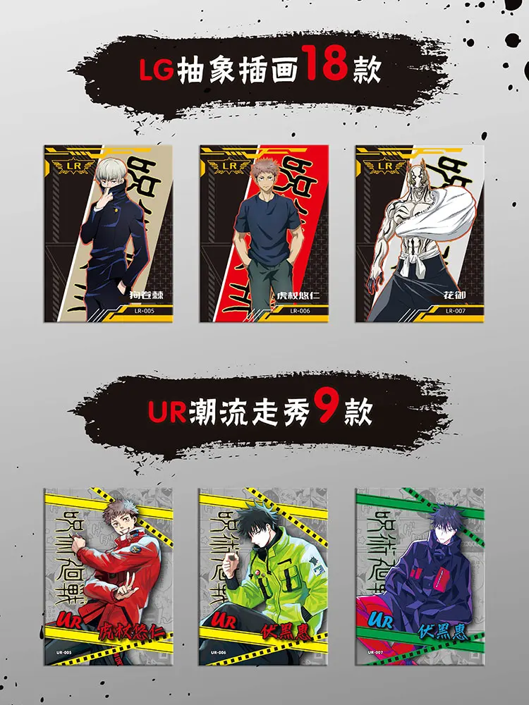 New Jujutsu Kaisen Collection Cards KACHUANG Japanese Anime Booster Box Doujin children Toys And Hobbies Gift