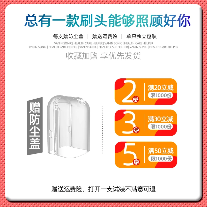 Zhibai فرشاة الأسنان استبدال رؤساء ل شاومي Zhibai الإلكترونية فرشاة الأسنان رئيس TL301/TL3/TL2/TL201 الأصلي فوهة الطائرات