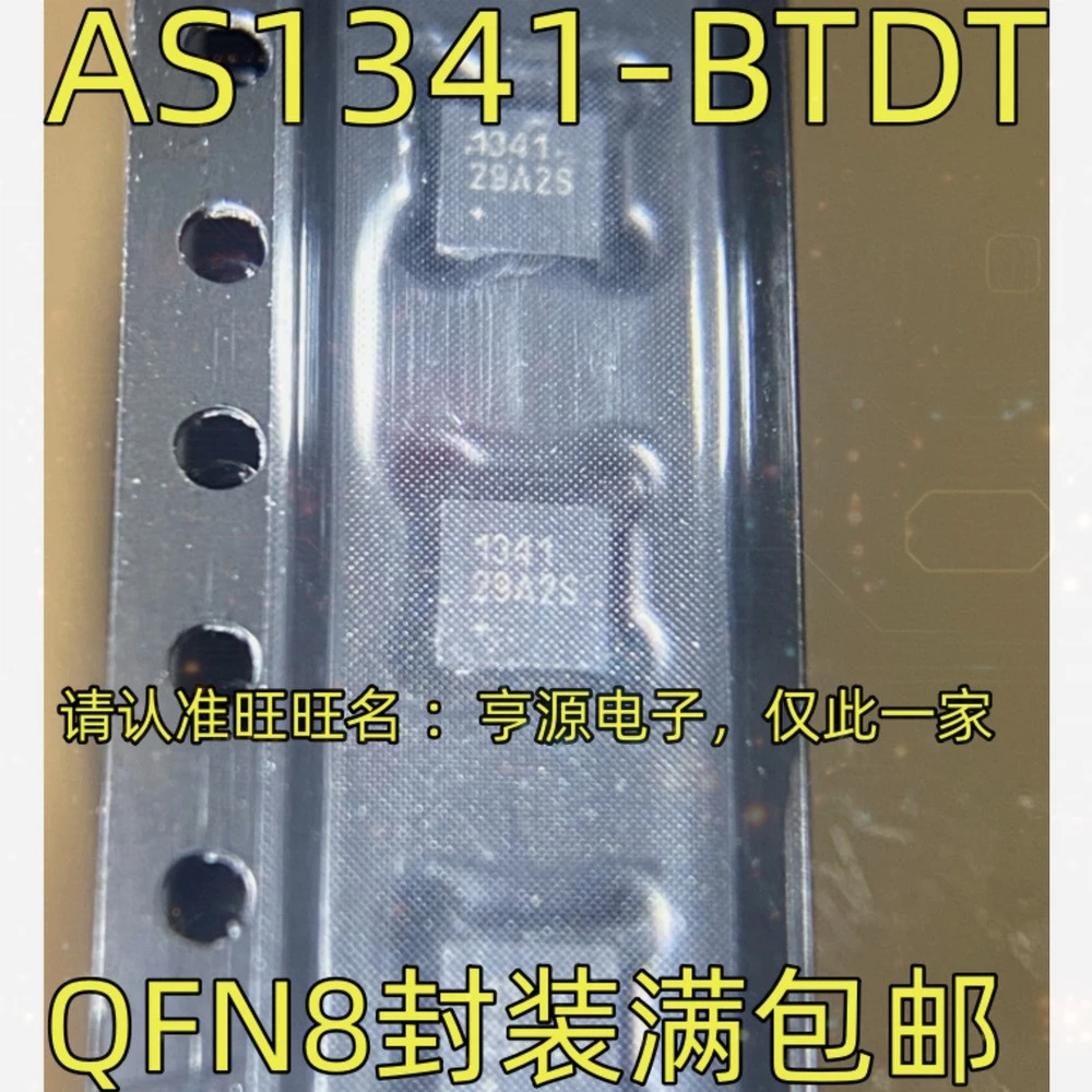 1-50PCS S61088A TPS61088 TPS61088RHLR 710233 ADP7102ARDZ-3.3 BTS712N1 BTS712 AS1341-BTDT 1341