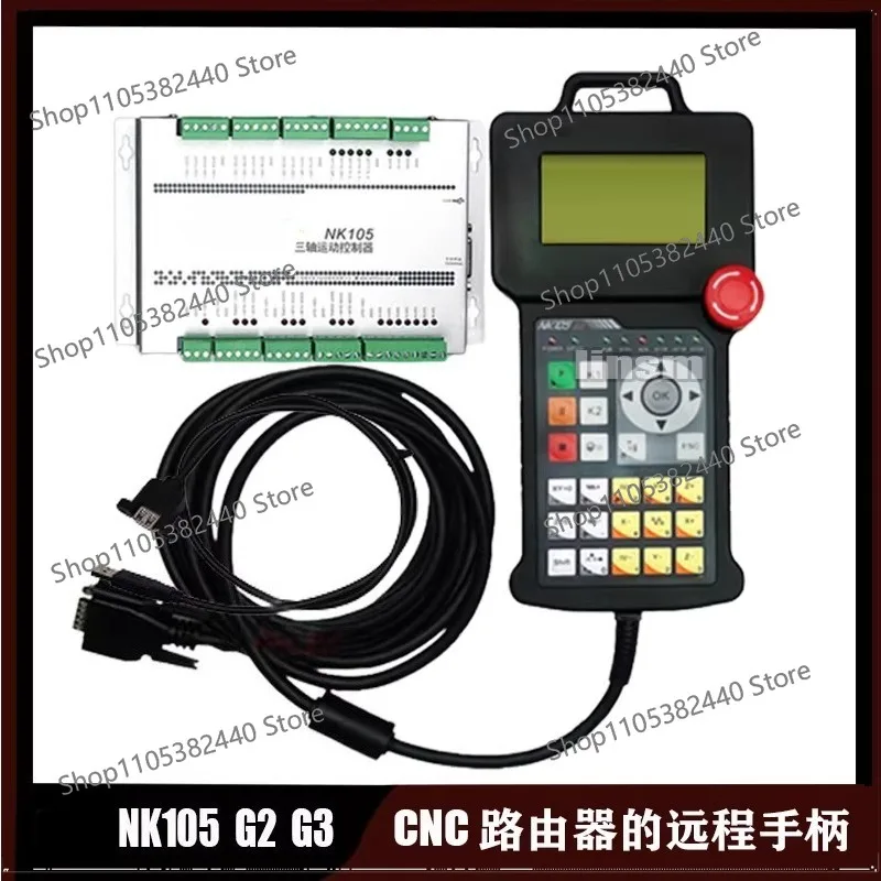 NK105-G2/NK105-G3 CNC DSP controller 3-axis 4-axis engraving machine motion control system
