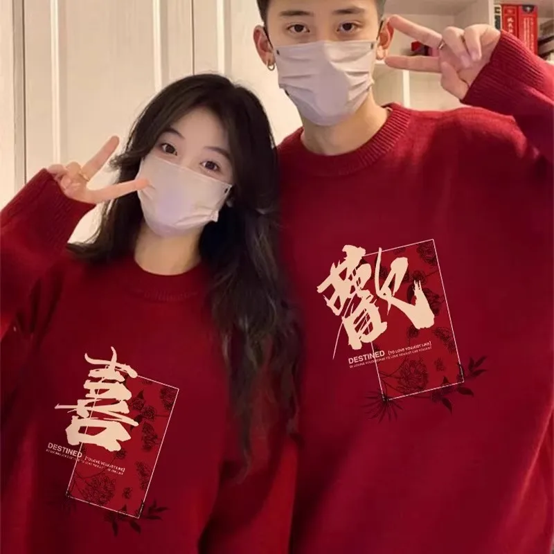 

Очень большой размер, 300 Pou, Красный вязаный свитер на Год Змеи для пар, мужской, для новогодней регистрации, повседневный, из полиэстеровой ткани