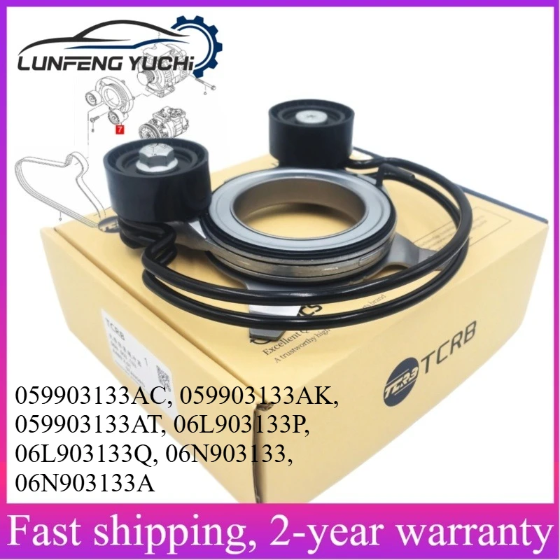 059903133AK, 06L903133Q, 059903133AC, 06N903133 - Triangle Multi-Wedge Belt Tensioner For Audi A4/A5/A6/A7/Q7, Porsche Macan 95B