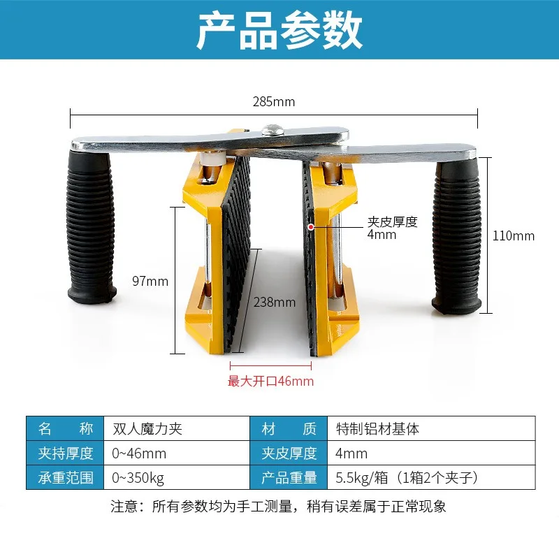 Double magic clip stone large slab glass rock slab marble hand lift fixture handling