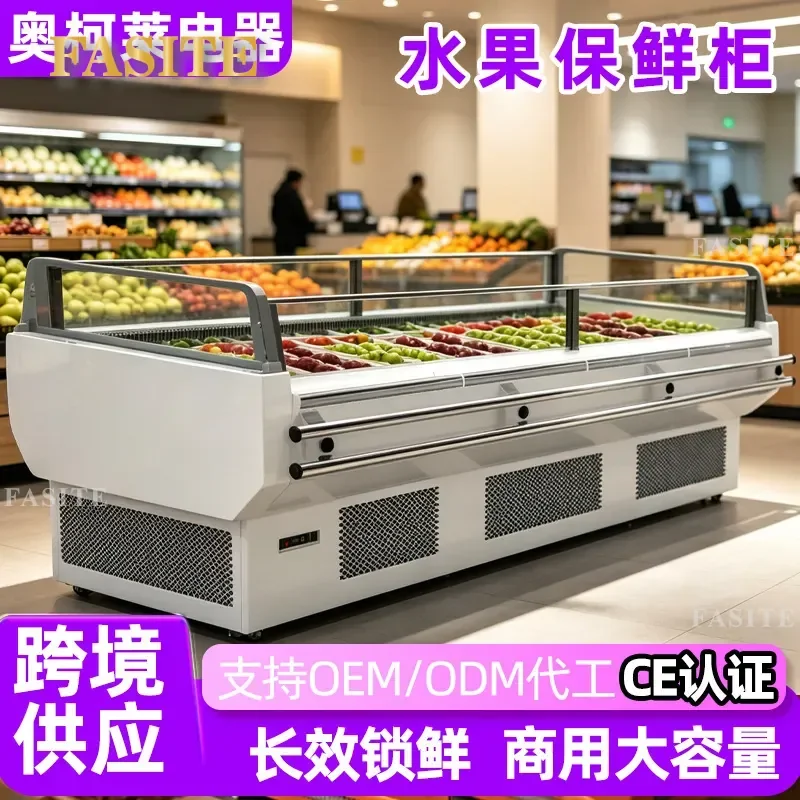 For Fruit Store Commercial Spray Humidified Fresh Keeping Cabinet Layered Shelf Constant Temperature Moisturizing
