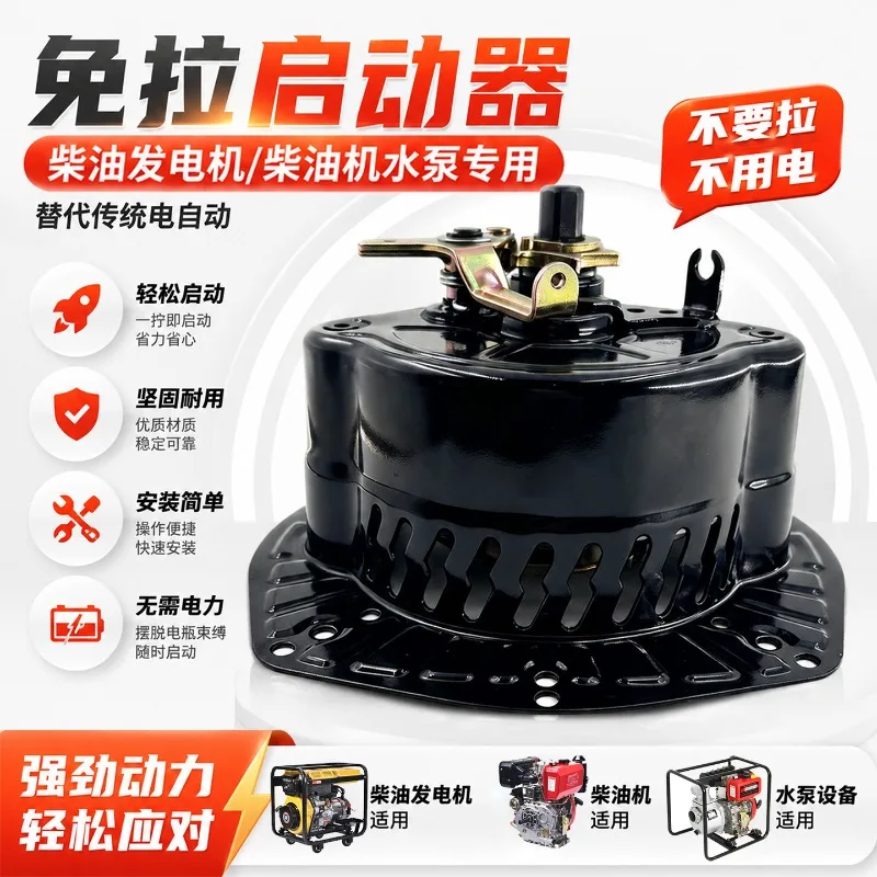 Diesel Generator Diesel Engine Water Pump Pump 173F 178F 186F 192F Hand Pull Free Starter