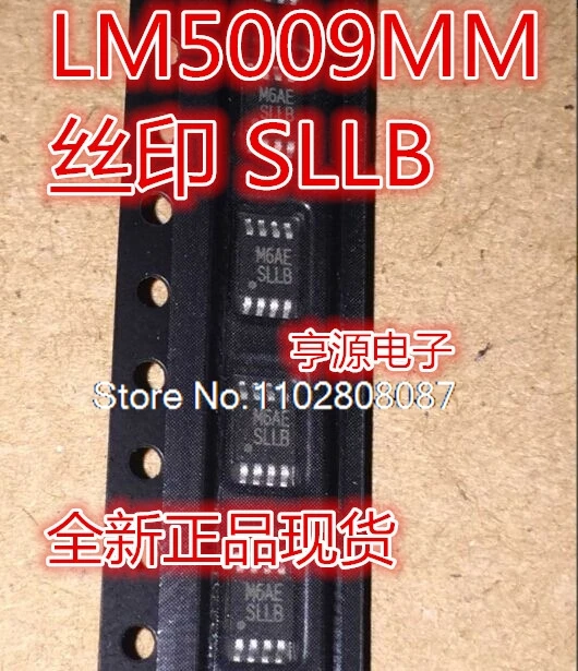 

LM5009MM LM5009 LM5009MMX SLLB MSOP-8 IC