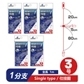 single type 5set