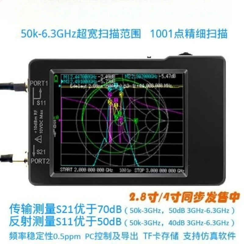 LiteVNA Vector Network Analyzer 50k-6.3G Antenna Cable Impedance Matching Filter Measurement