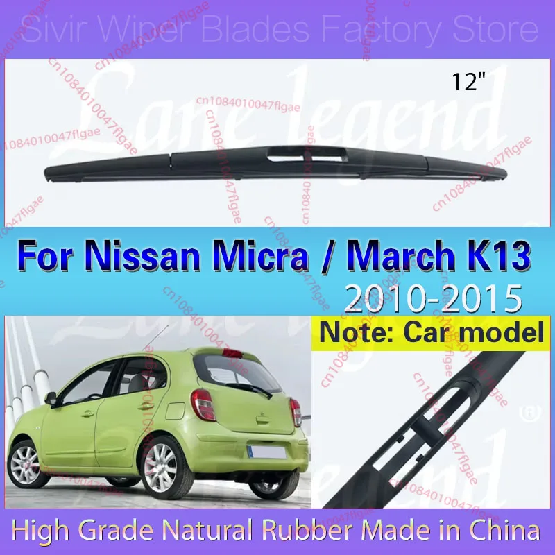 

12" Rear Windshield Windscreen Tailgate Window Wiper Blade For Nissan Micra / March K13 Hatchback 2010 2011 2012 2013 2014 2015