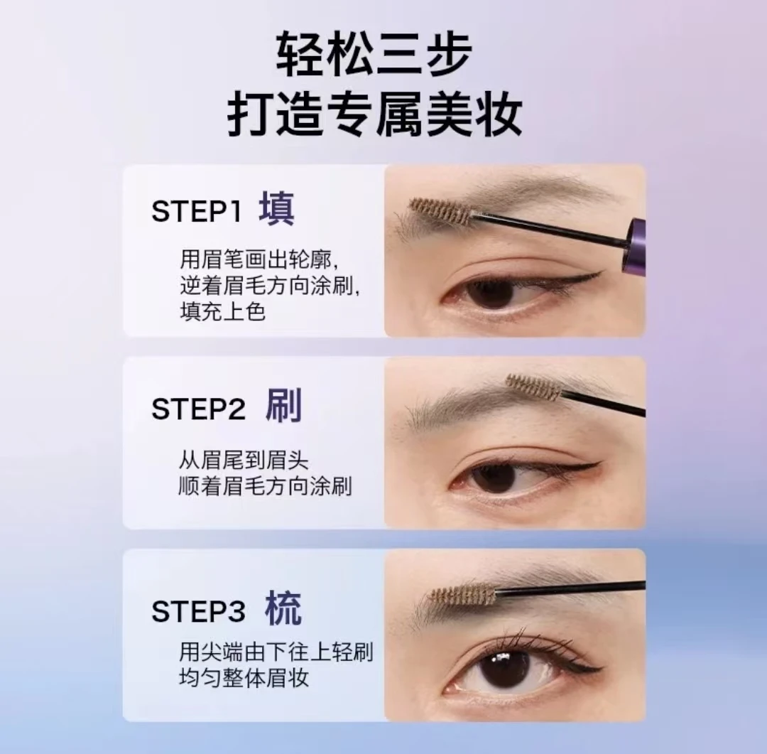 Uhue tingido creme de sobrancelha gel onda de névoa macia à prova dwaterproof água tingimento realçadores de sobrancelha natural de longa duração fácil de usar maquiagem de sobrancelha