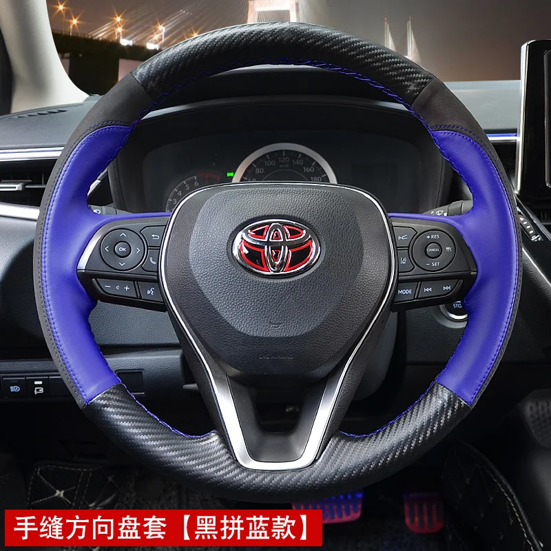 

Чехол для рулевого колеса Toyota Avalon, аксессуары для автомобиля, кожа