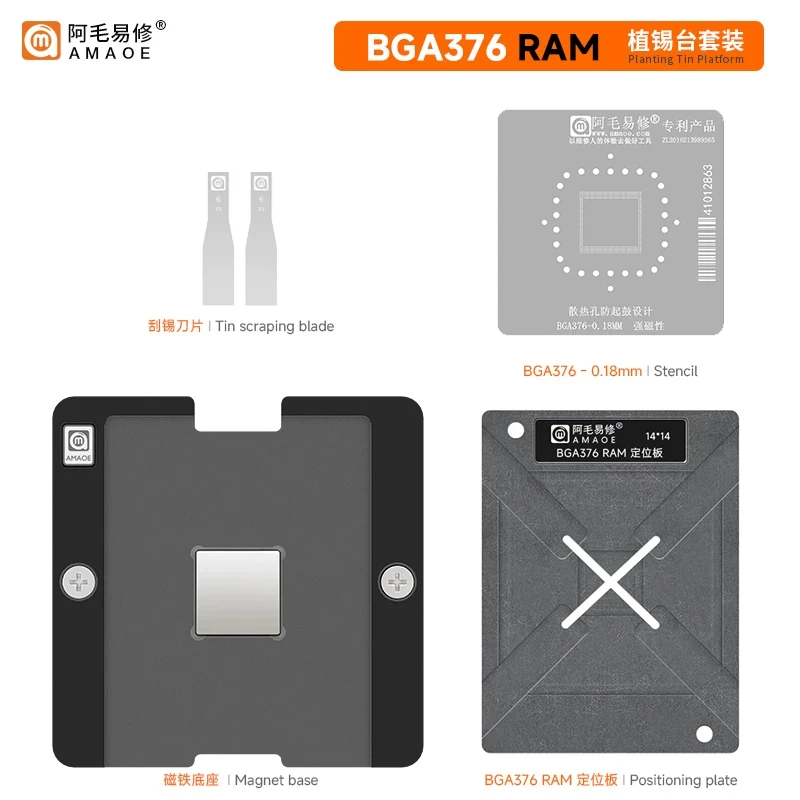 Amaoe BGA376 RAM Soldering Platform Mobile Electronic Font Library Memory Chip Steel Mesh