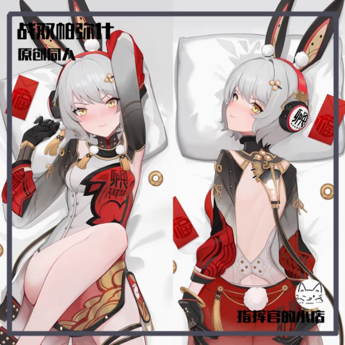 

Anime GRAY RAVEN：PUNISHING Karenina Sexy Dakimakura Hugging Body Pillow Case Cover Japanese Pillowcase Cushion Bedding Gifts ZHG