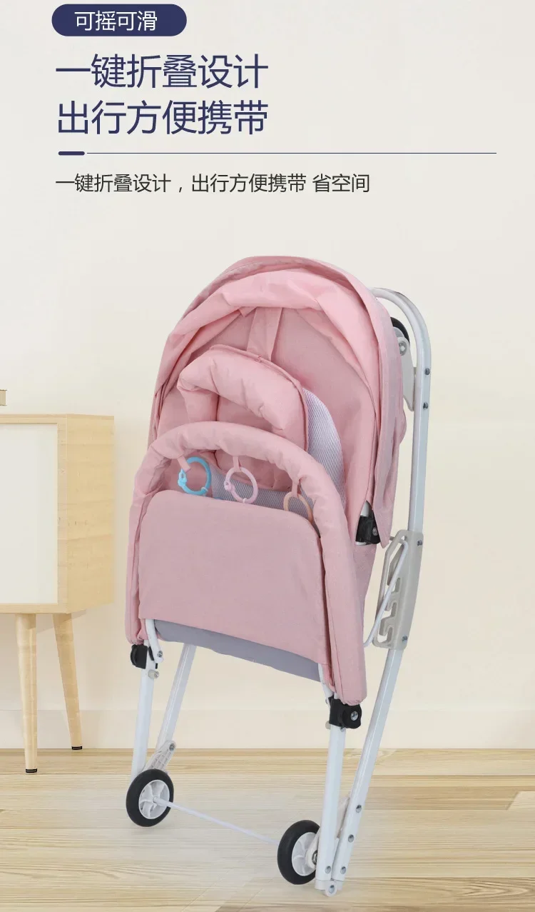 Baby Rocking Chair 0 To 2 Years Old Can Sit, Lie Down, Detachable and Washable Neonatal Comfort Chair Rocking Bed