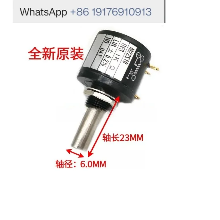M22S10 multi-turn 10-turn wire wound potentiometer 1K 2K 5K10K potentiometer