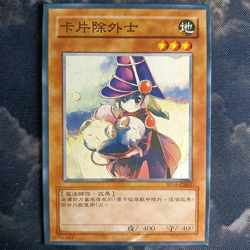 Anime japonais Yu-Gi-Oh! Bricolage carte maison honnête héros enfant cartes à collectionner cadeaux d'anniversaire de noël jeu jouets pour enfants
