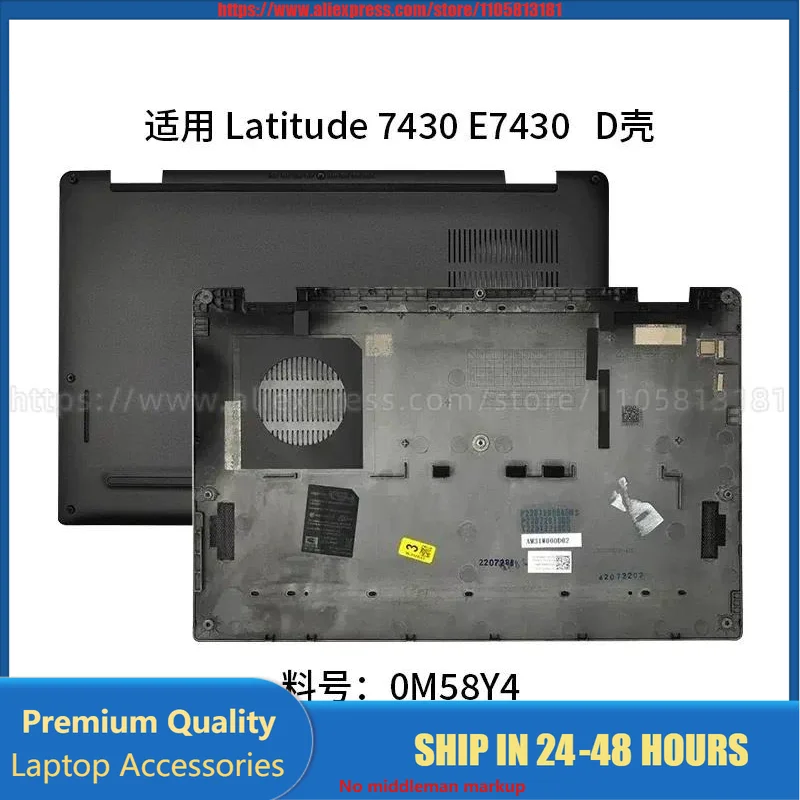For Dell Latitude 7430 E7430 Bottom Case Lower Base Cover D-Side Chassis Housing Replacement Part