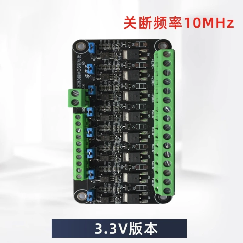 High Speed 8-channel Nmos Tube Module PLC Amplification Field-effect Transistor Optocoupler Isolation Microcontroller Drive Boar