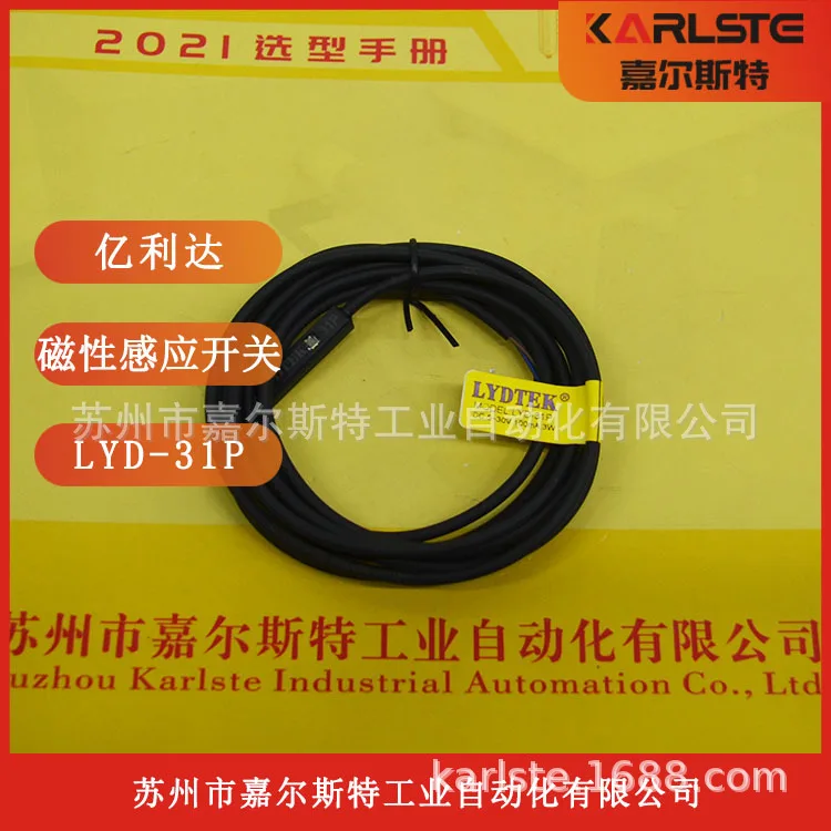 

2025 New Taiwan Liyida LYDTEK [Magnetic Induction Switch LYD-31P]