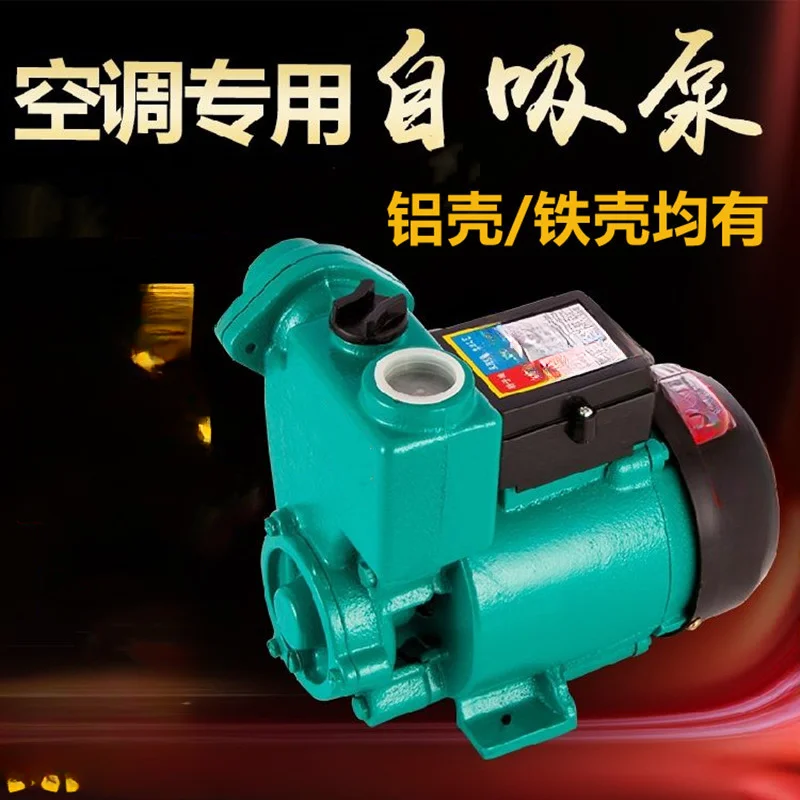 For 220V Household Small Self-Priming Pump Well Pressurized Water Cooled Air Conditioner Air-Condition Pump