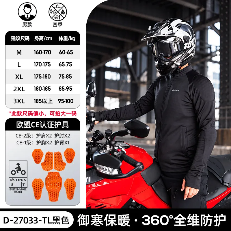 DUHAN Thermal Riding Armor Jacket Motorcycle Protective Inner Wear Warm Liner with Removable Pads for Men Women