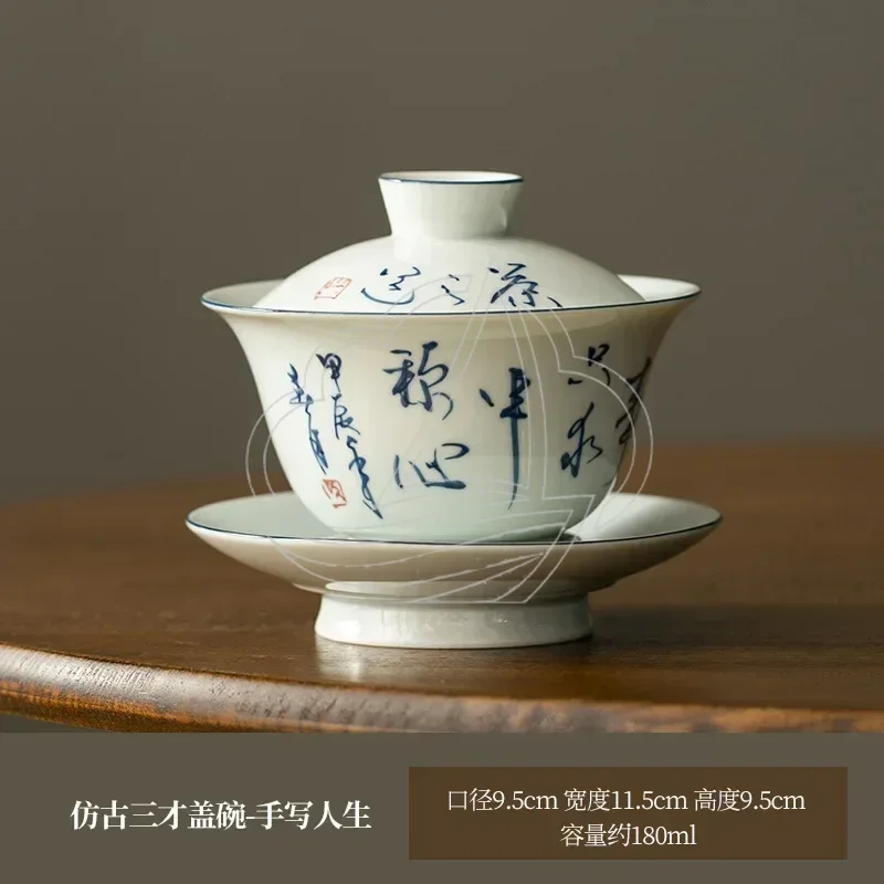 180ml Handwritten Poetry Gaiwan Handmade Household Zen Tea Tureen Traditional Tea Brewing Tea Set Collection