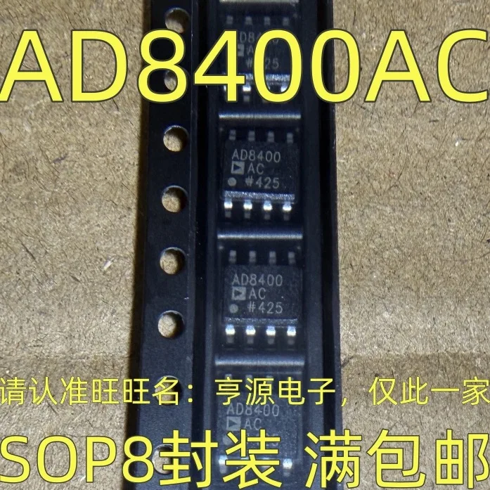 AD8400AC SOP8 AD8400