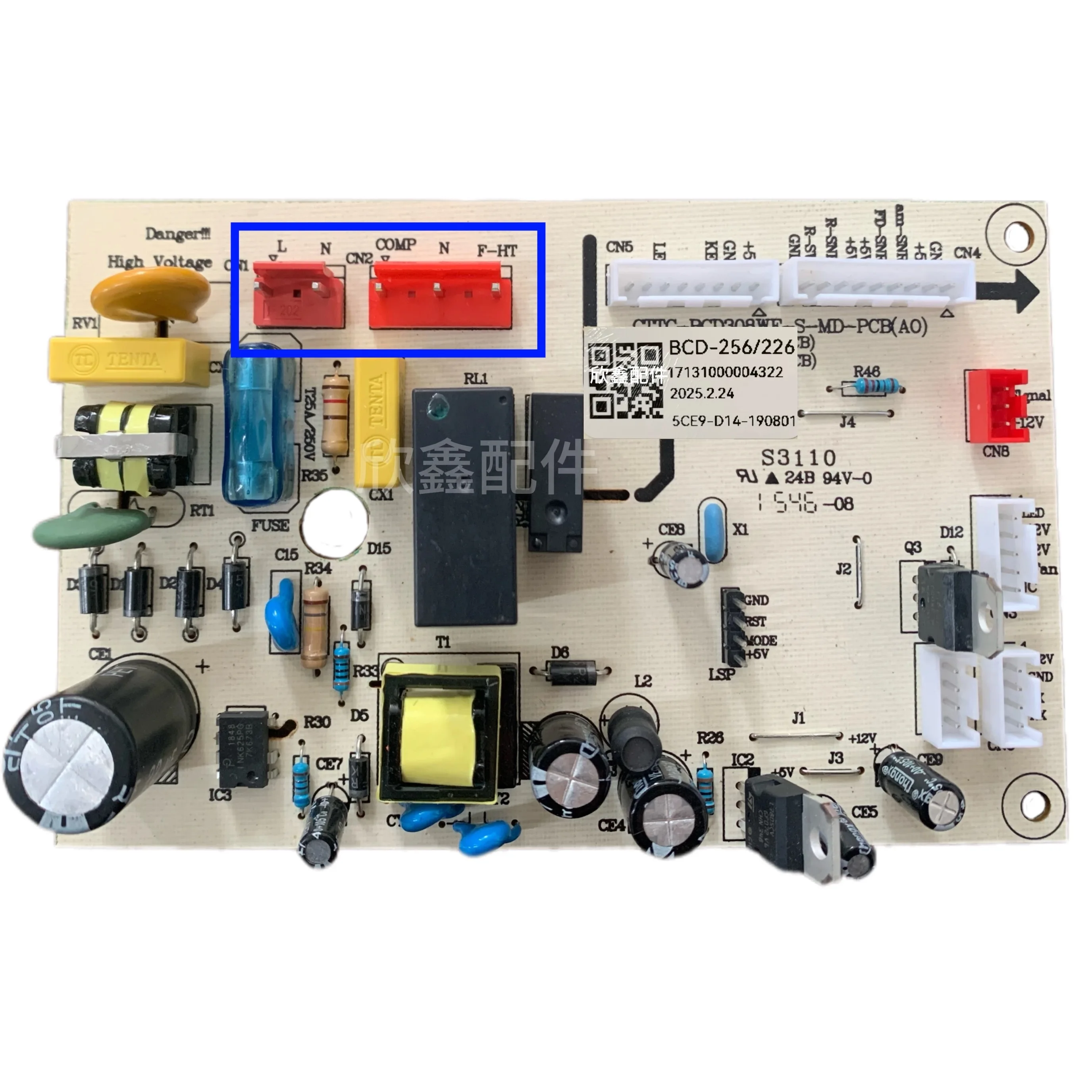 CE-BCD196WE-D 17131000004321   доска для холодильника CE-BCD308WE-S CE-BCD232WE-S 17131000000521   БДЗ-256/226 17131000000507 ﻿