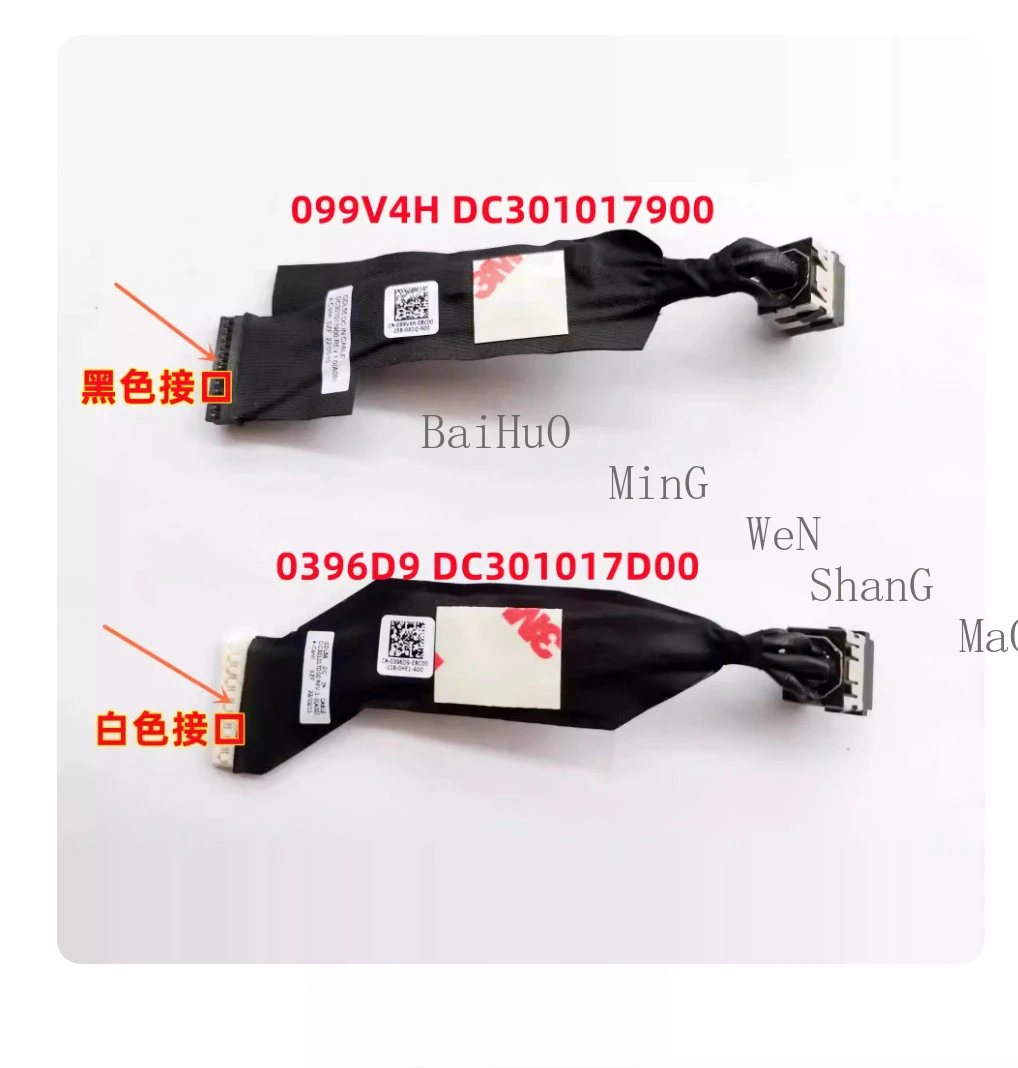 For Dell Alienware M15 R5 M15 R6 Charging Ports and Power Interface Cover 0396D9 DC301017D00 099V4H DC301017900