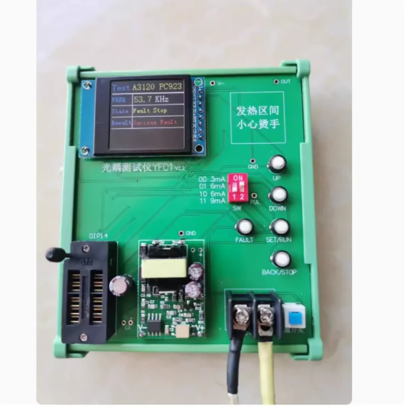 Optocoupler tester A3120/PC923/A316J/A332J/A325J/PC929/TLP701/A339J